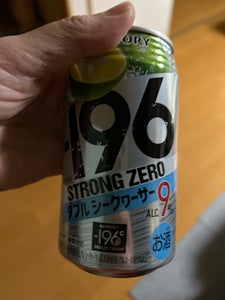 -196度CストロングゼロWシークヮーサー 350