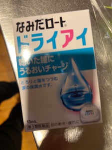 新なみだロートドライアイ 13ml