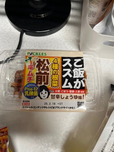 ピックルス ご飯がススム 松前キムチ 130g