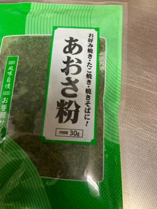 神戸物産 あおさ粉 30g