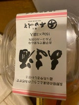 千日 特用甘酒