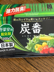 小久保 炭番 野菜室用脱臭剤 200g