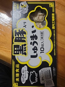 楽陽食品 黒豚入りしゅうまい 130g