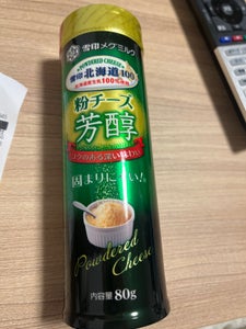 雪印北海道100 粉チーズ芳醇 80g