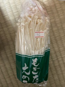 ヤマカツ もぎたてえのき 200g