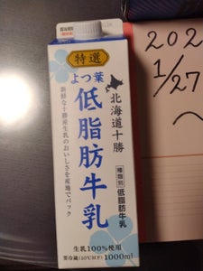 よつ葉 特選低脂肪牛乳 1000ml