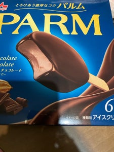 森永乳業 パルムチョコ&チョコプラリネ 1箱