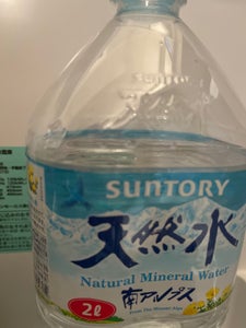 サントリー 天然水 ペット 2L