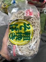 サンデリック 麺名人 粗挽きそば3玉