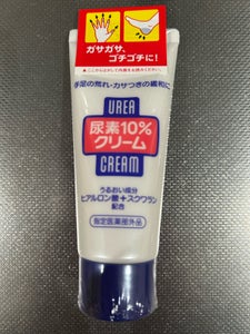 資生堂 尿素10%クリーム チューブ 60g