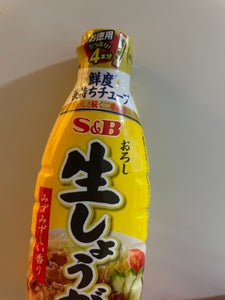 S&B お徳用おろし生しょうが 160g