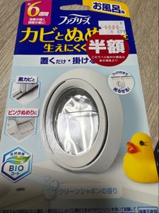 ファブ お風呂用防カビ Cシャボン 7ml
