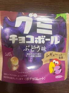 森永製菓 グミチョコボールぶどう味 47g