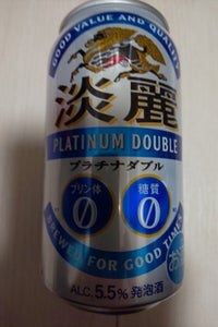 キリン 淡麗プラチナダブル 缶 350ml