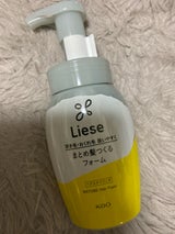 リーゼ まとめ髪フォーム 本体 200ml（花王）の口コミ・レビュー・評判