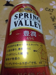 キリン スプリングバレー豊潤 350ml