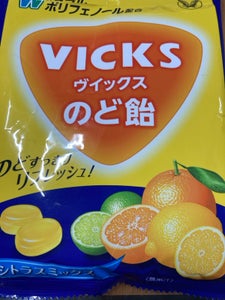 大正製薬 ヴィックスのど飴シトラスミックス 70g