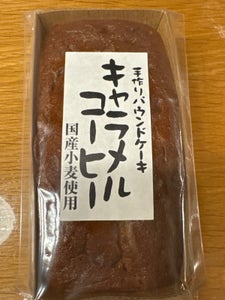 フードネット 手作りPケーキCコーヒー 250g