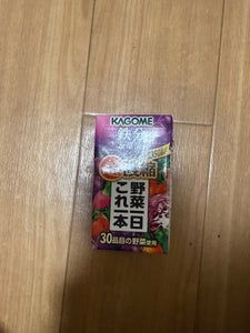 カゴメ 野菜一日これ一本 超濃縮鉄分 125ml