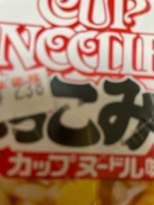 日清 カップヌードルぶっこみ飯 90g