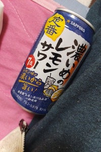 サッポロ 濃いめのレモンサワー 缶 350ml