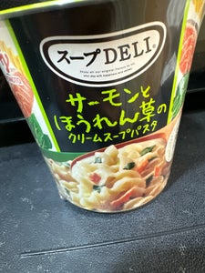 スープDELIサーモンとほうれん草のクリーム39g