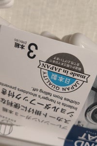 LAUND ROMAT プレーンハンガー 3本