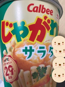 カルビー じゃがりこサラダ 57g