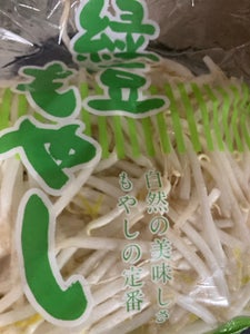 成田 緑豆もやし 200g