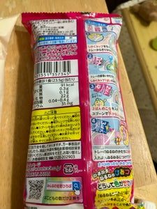 クラシエ ねるねるねるねぶどう味 23.5g