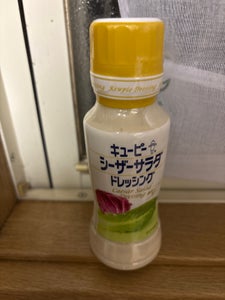 シーザーサラダドレッシング 180ml