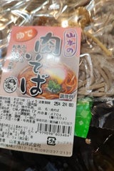 山本 パック肉そば 1P