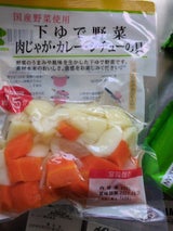 源清田 国産カレーシチューの具 250g