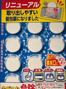 小林製薬 かんたん洗浄丸 12錠