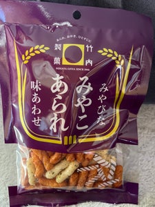 竹内製菓 みやこあられ 60g