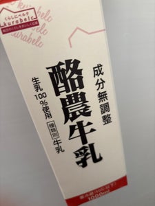 森乳業 酪農牛乳 1000ml