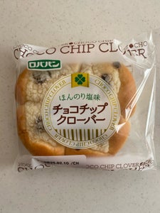 ロバ ソフトサンド チョコ&ピーナツ