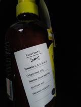 バイタミング シルキーリペアSP V1 480