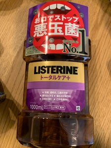 薬用リステリン トータルケアプラス 1000ml