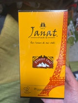 ジャンナッツ エベレストチャイ 2g×25