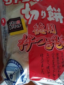 佐藤食品 サトウの切り餅 徳用杵つきもち 550g