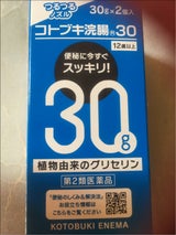 コトブキ浣腸30 2個入