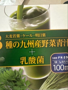 芙蓉薬品 3種の九州産野菜青汁+乳酸菌 3g×20