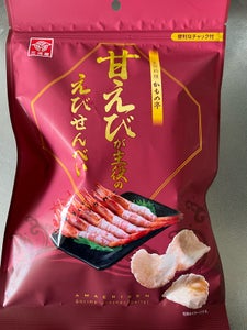 三河屋製菓 甘えびが主役のえびせんべい 60g