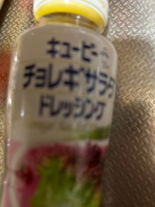 チョレギサラダドレッシング 180ml