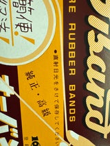 共和 オーバンド #16 箱 100g