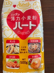 ニップン ハート 薄力小麦粉 500g