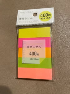 スガタ ふせん見出しミニ蛍光 1P