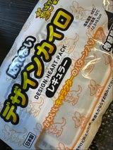 デザインカイロ レギュラー カンガルー 10P