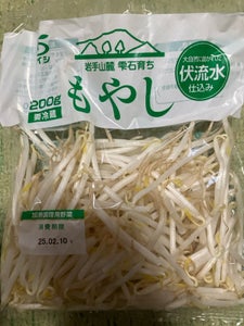 太子食品 もやし200g